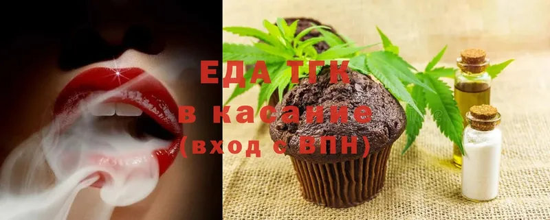 цена   мега сайт  Cannafood конопля  сайты даркнета формула  Гвардейск 